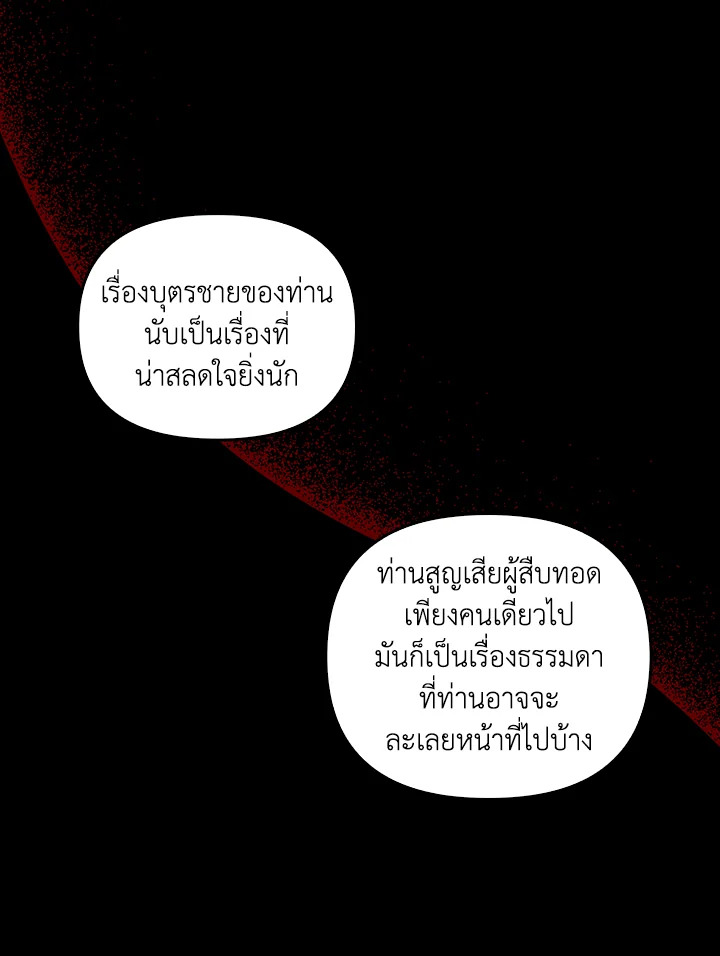 หน้า 107