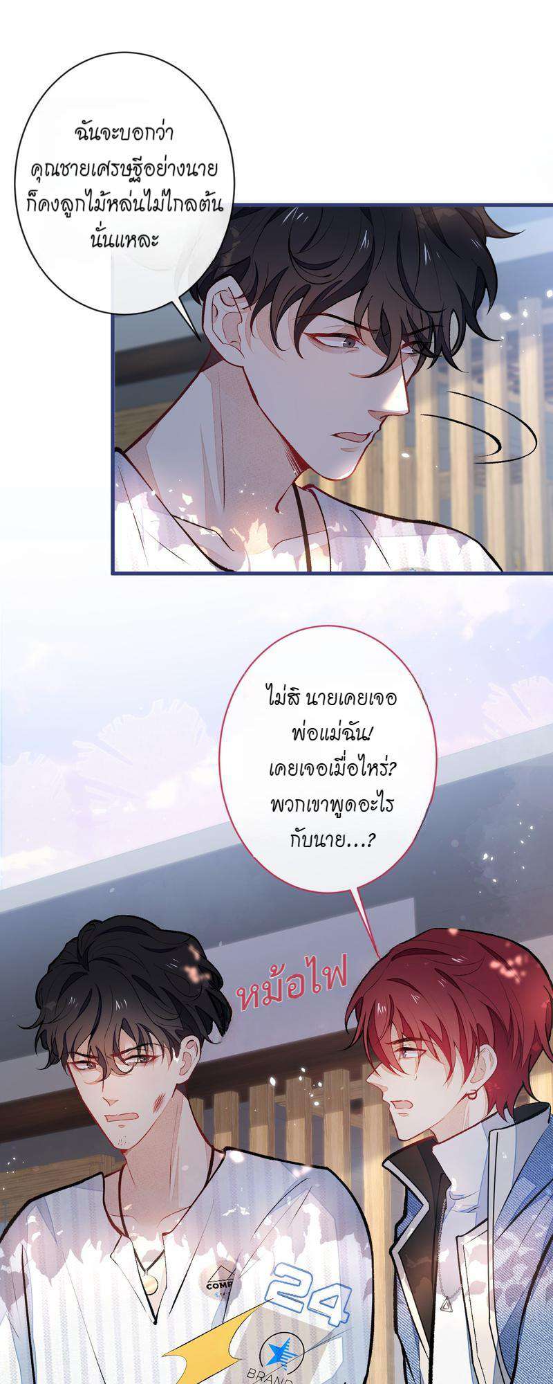 หน้า 23