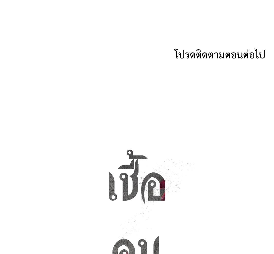 หน้า 158