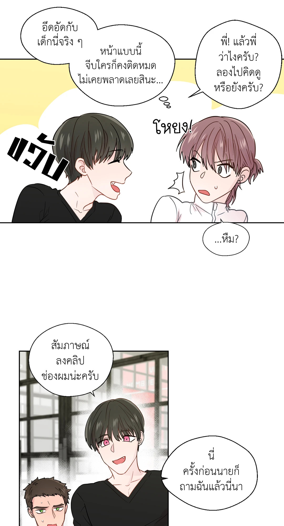 หน้า 46