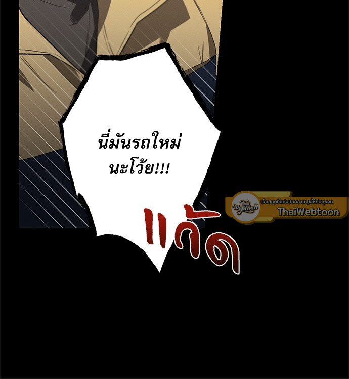 หน้า 93