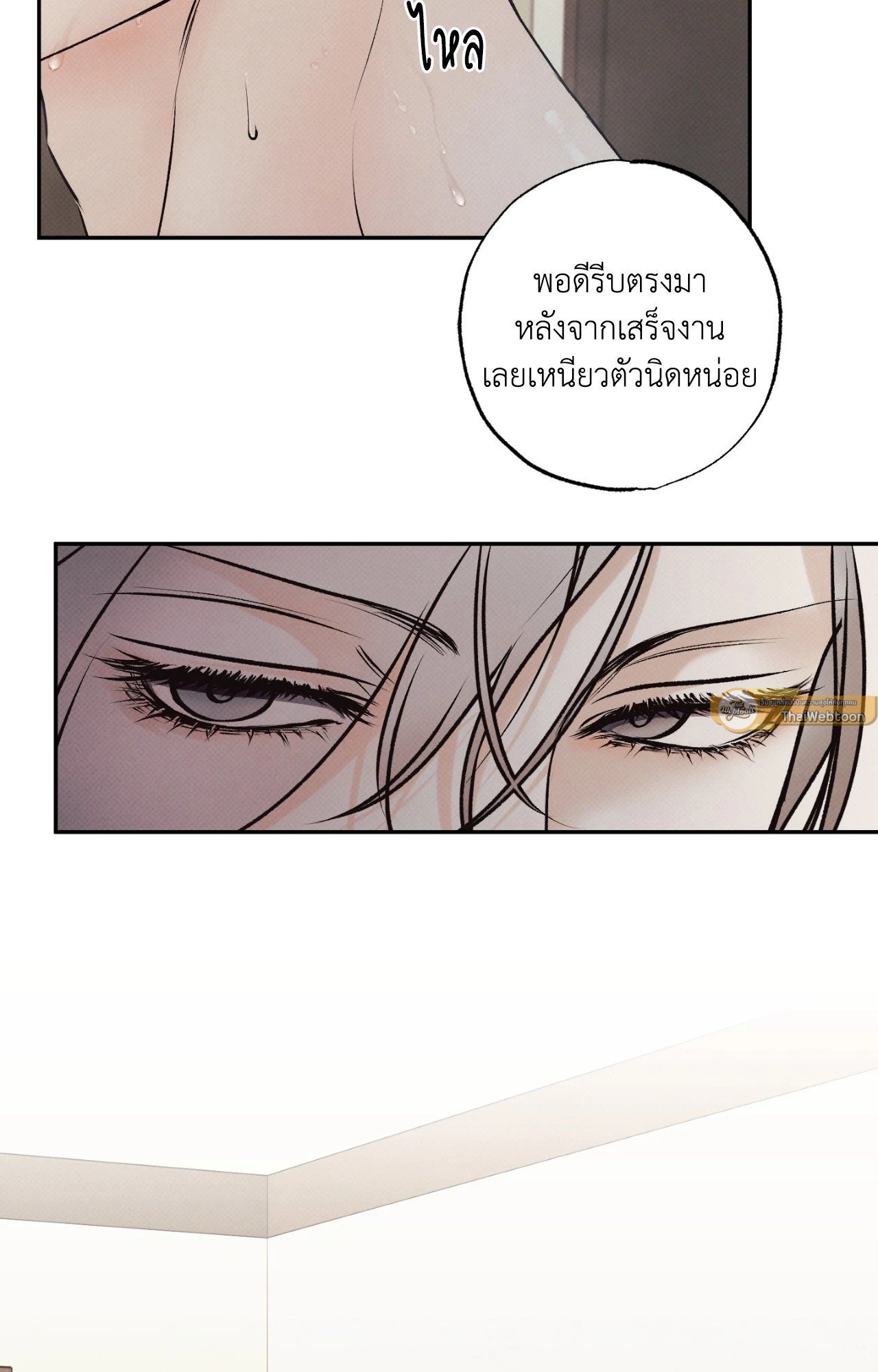 หน้า 79