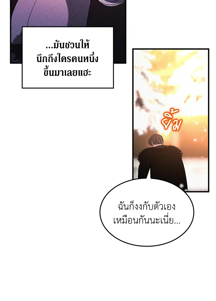 หน้า 88