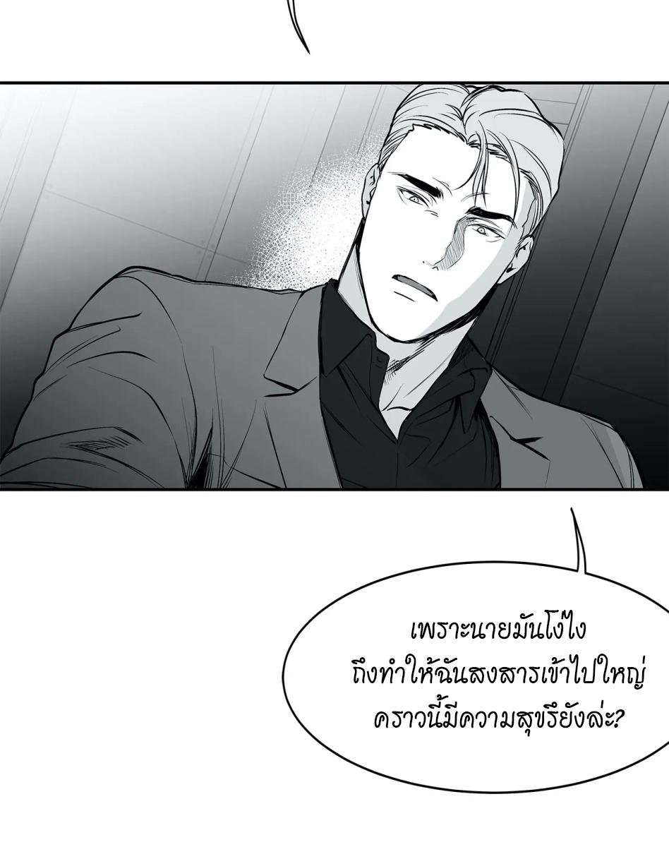 หน้า 84