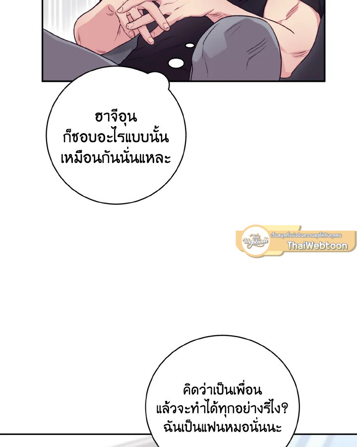 หน้า 63