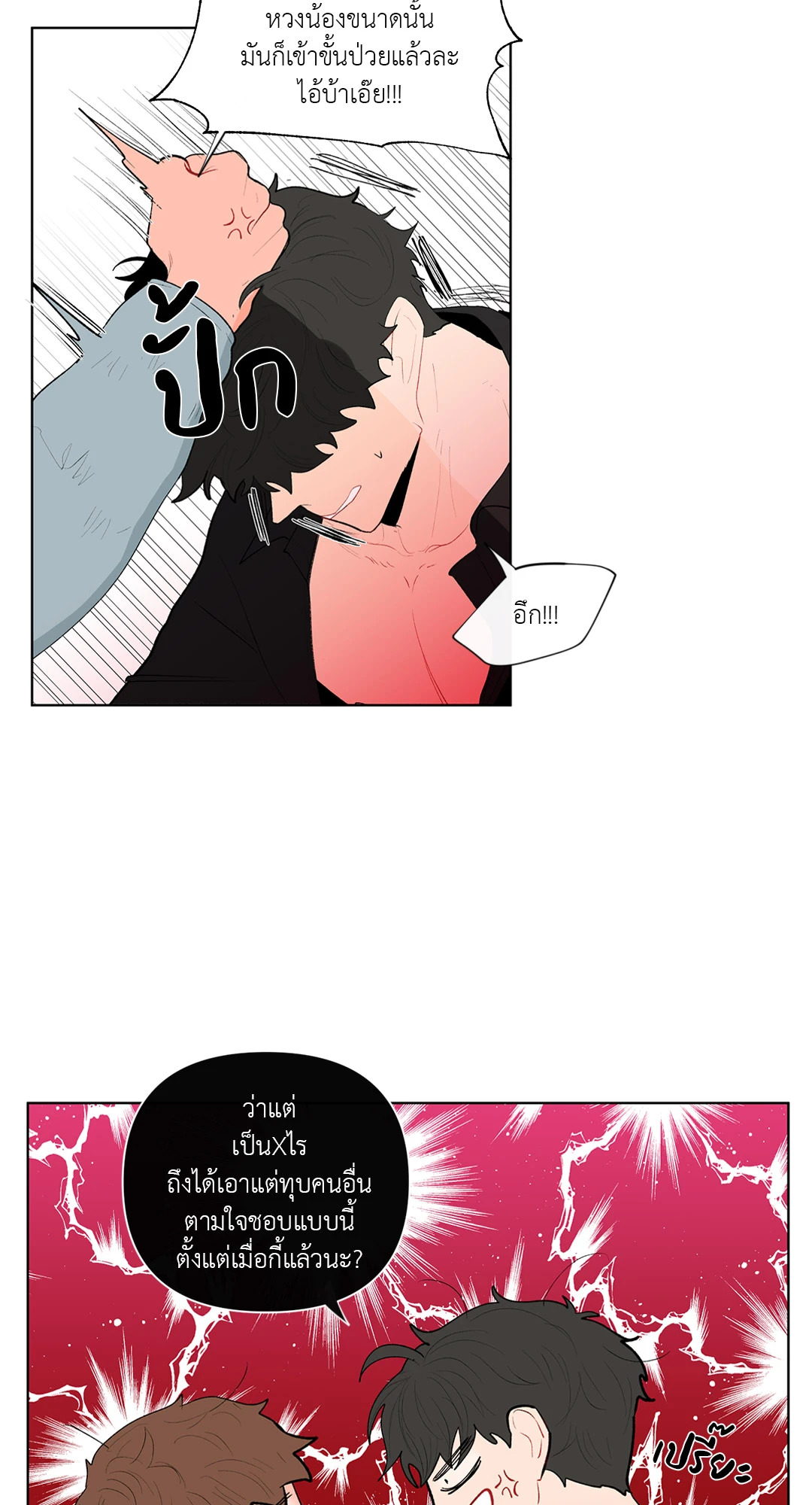 หน้า 34