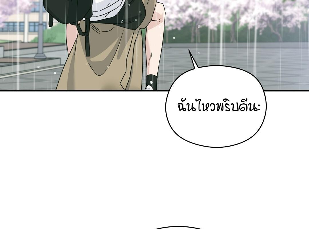 หน้า 125