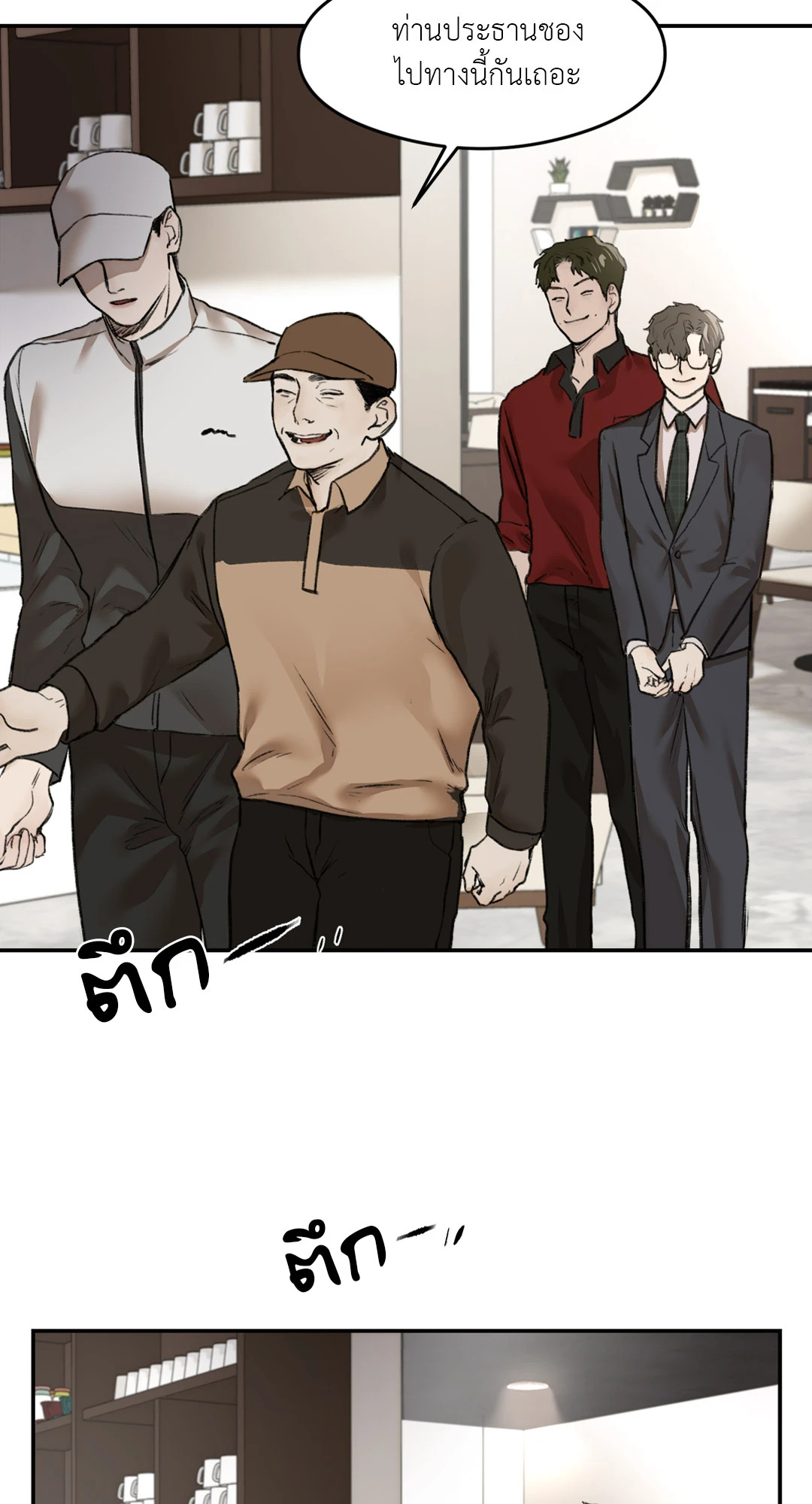 หน้า 41