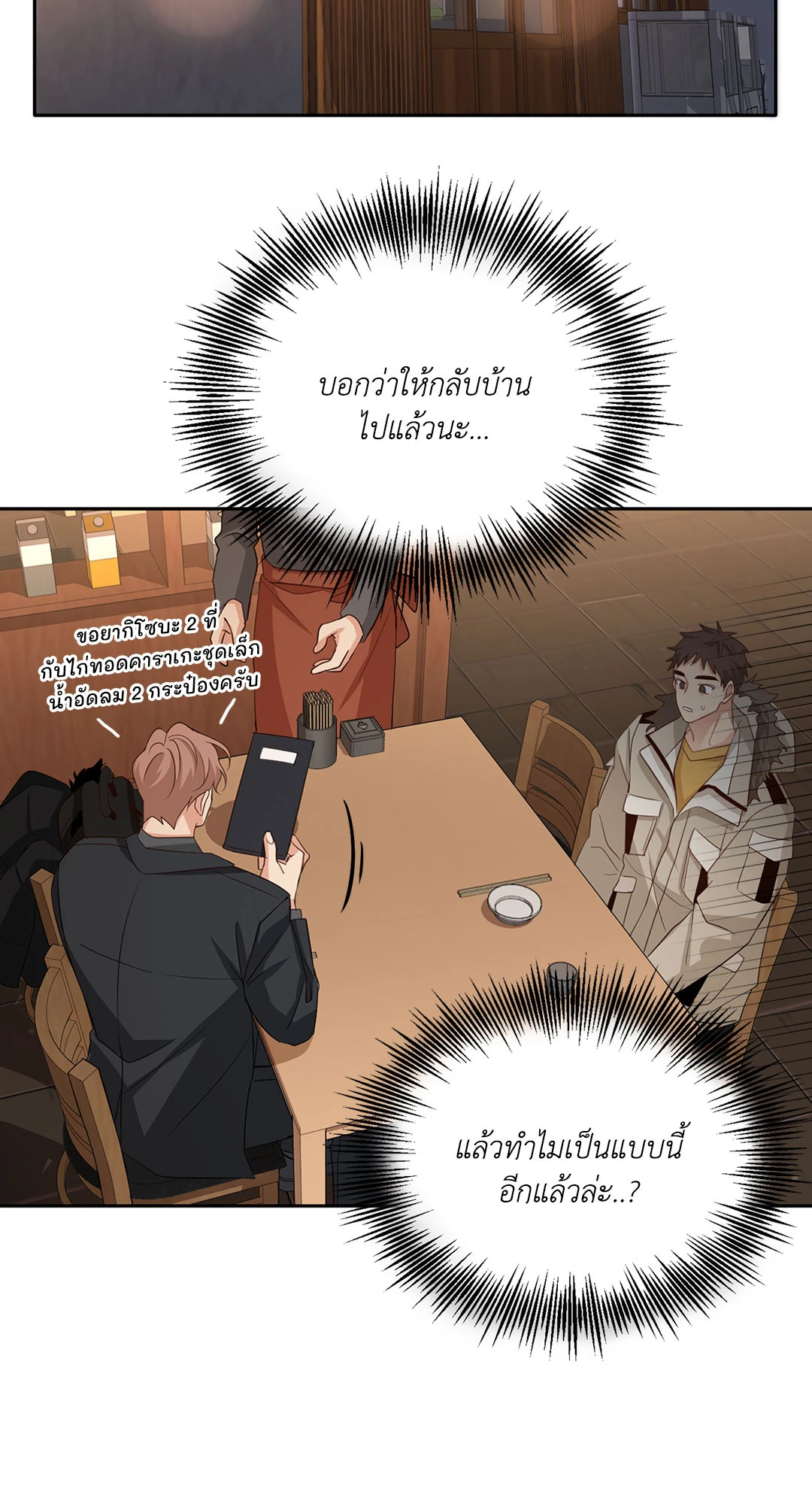 หน้า 52