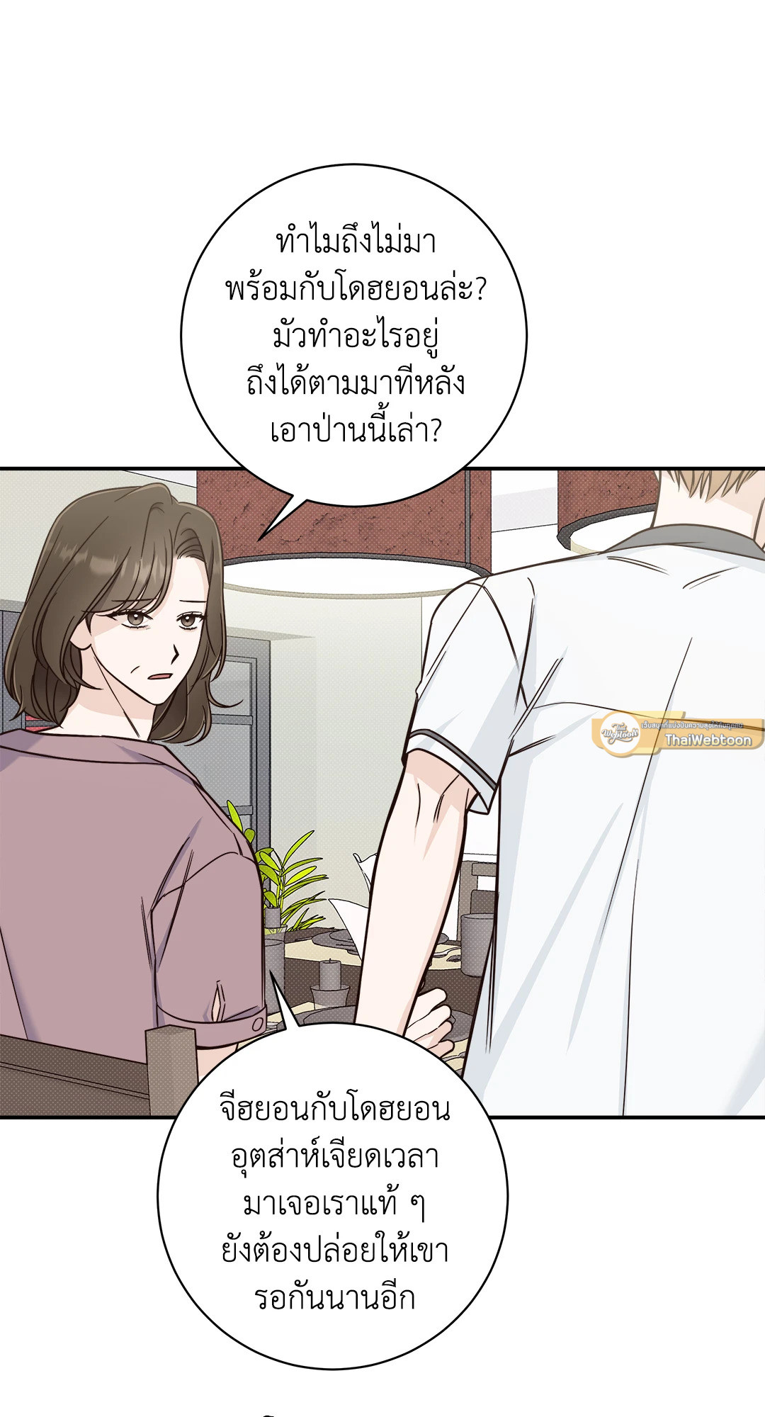 หน้า 33