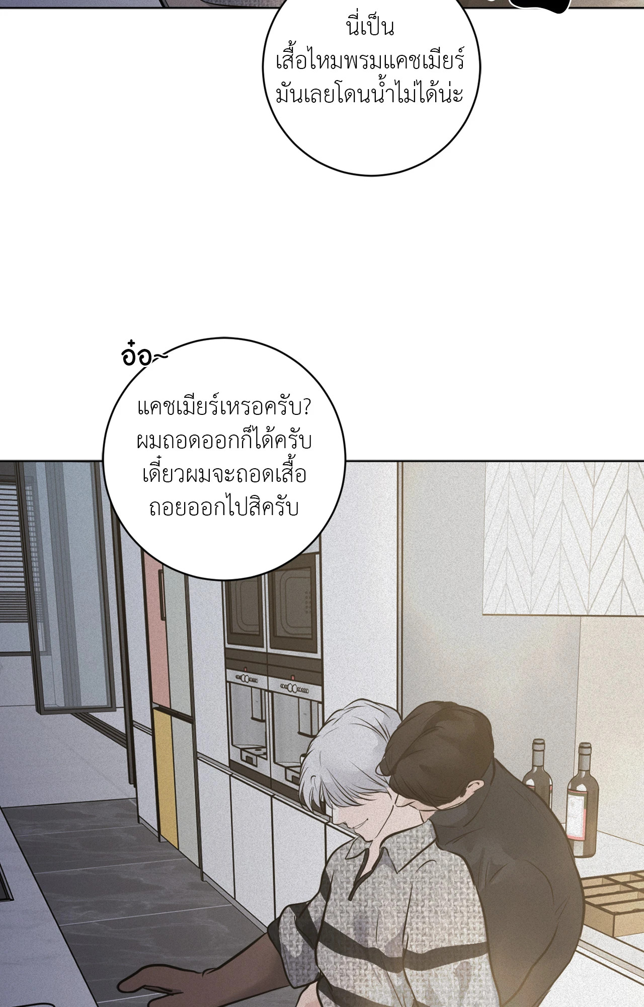 หน้า 59
