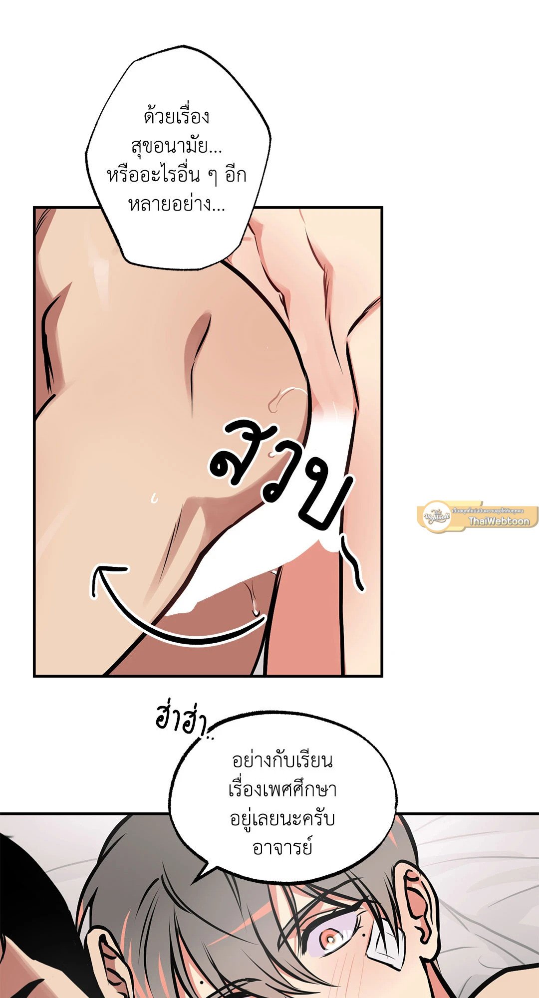 หน้า 37