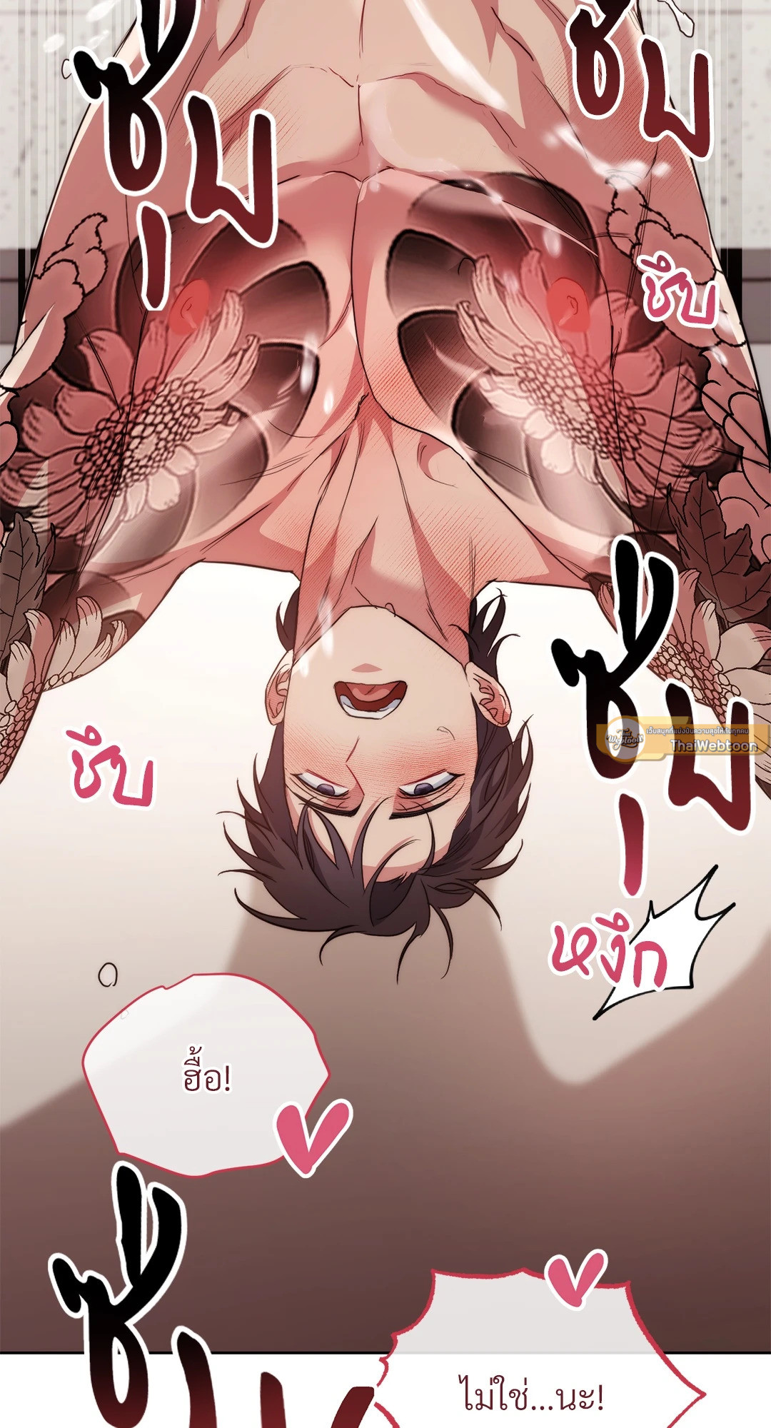 หน้า 110