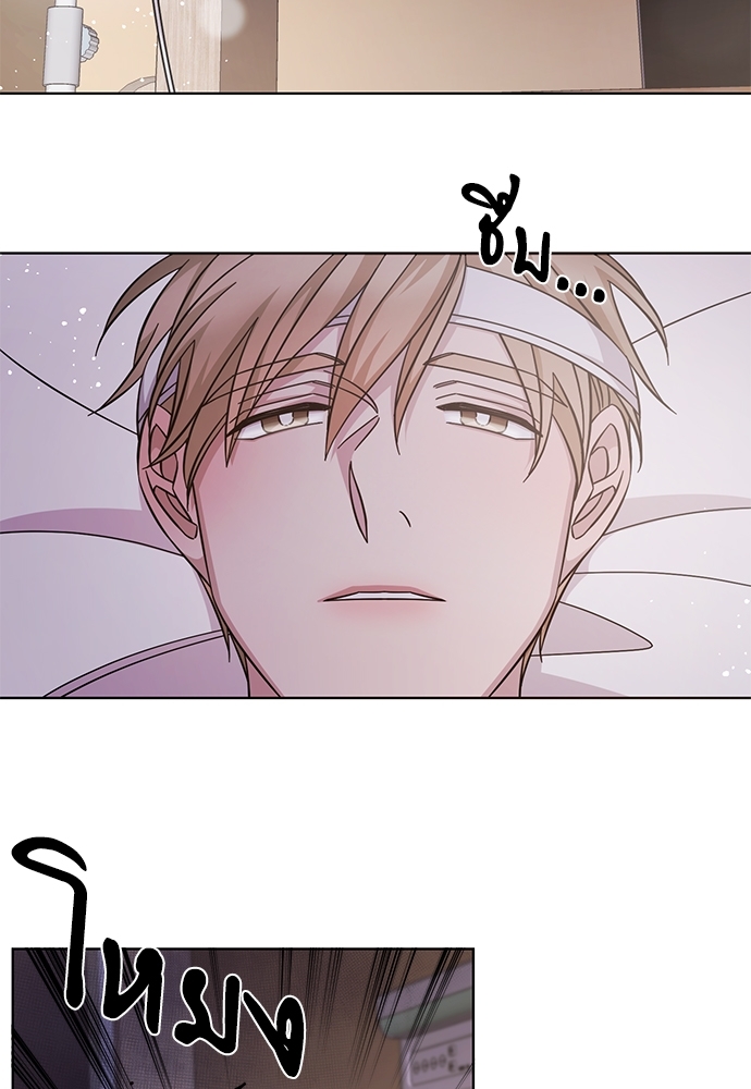 A Life Without You ตอนที่ 54 - รูปที่ 2