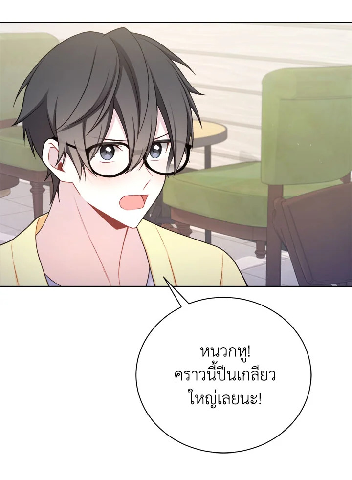 หน้า 95