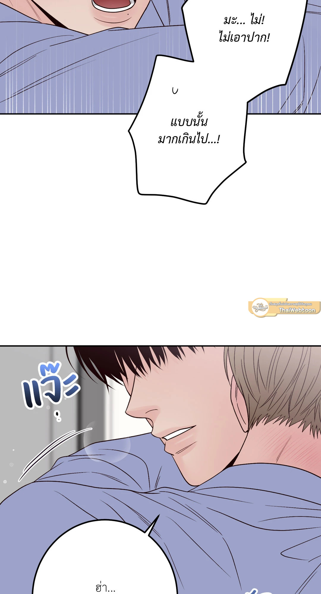 หน้า 65