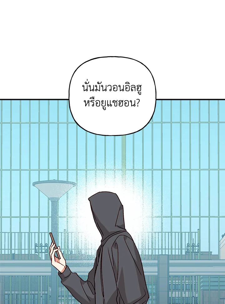 หน้า 84