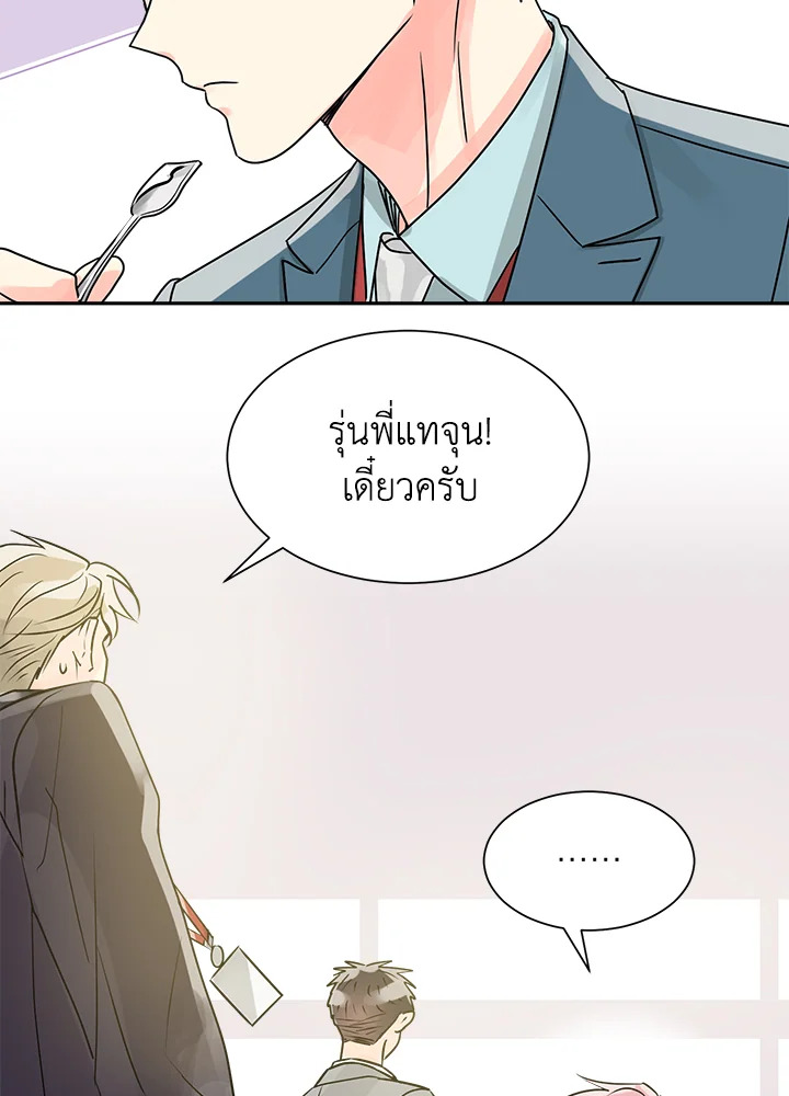 หน้า 62