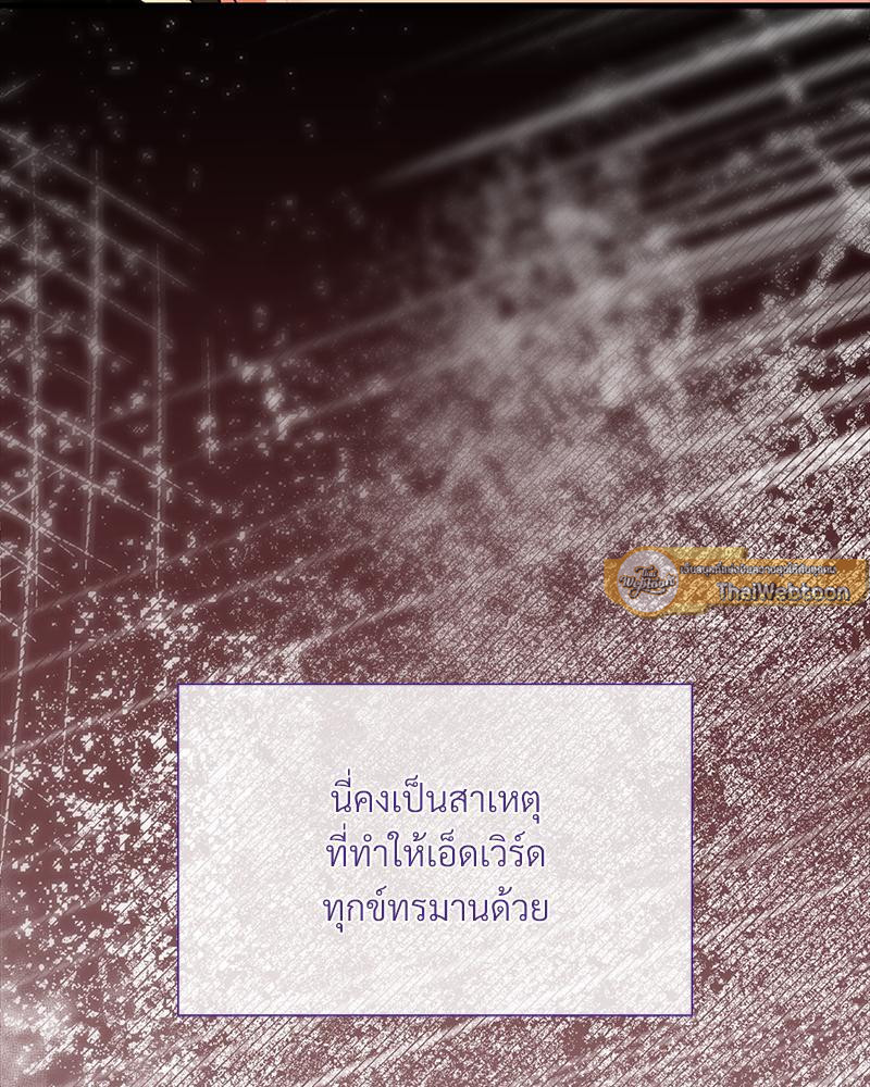 หน้า 121