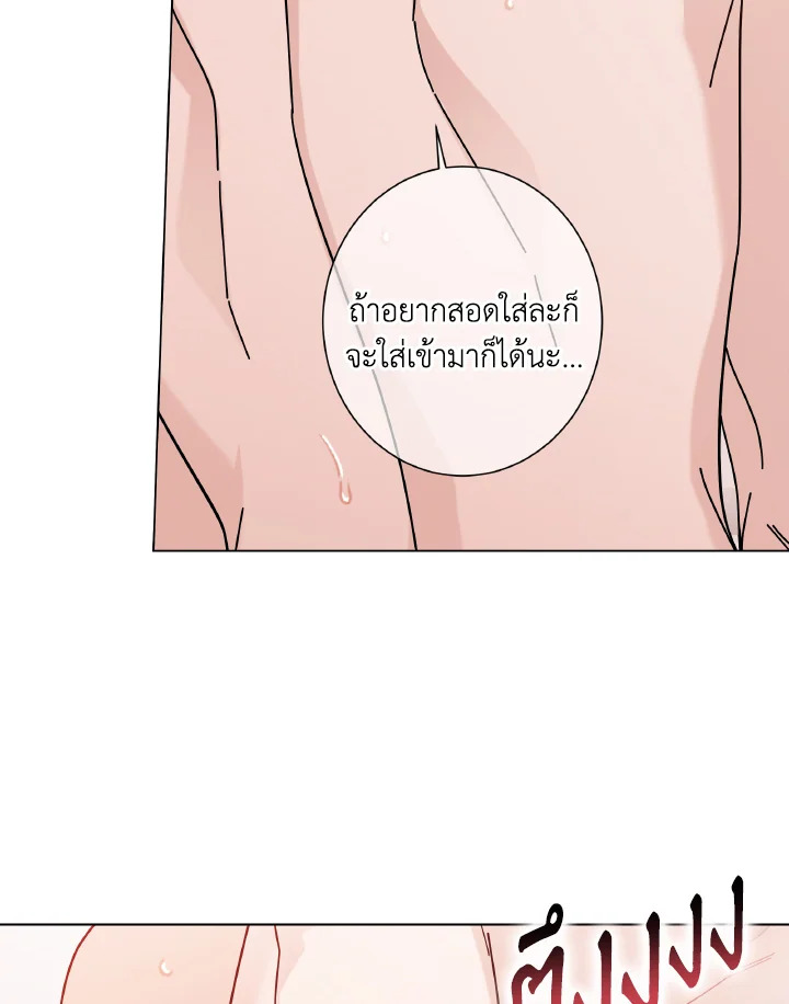 หน้า 92