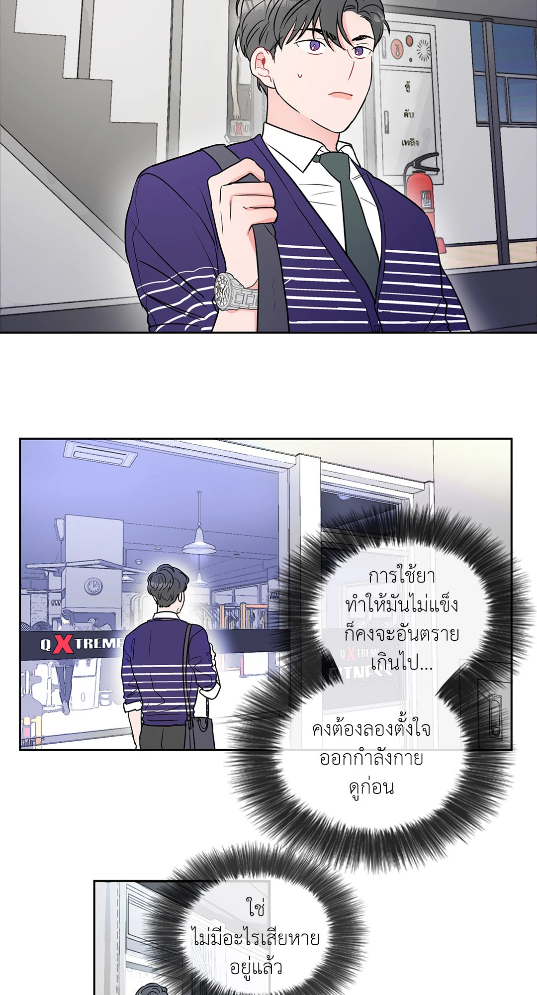 หน้า 40