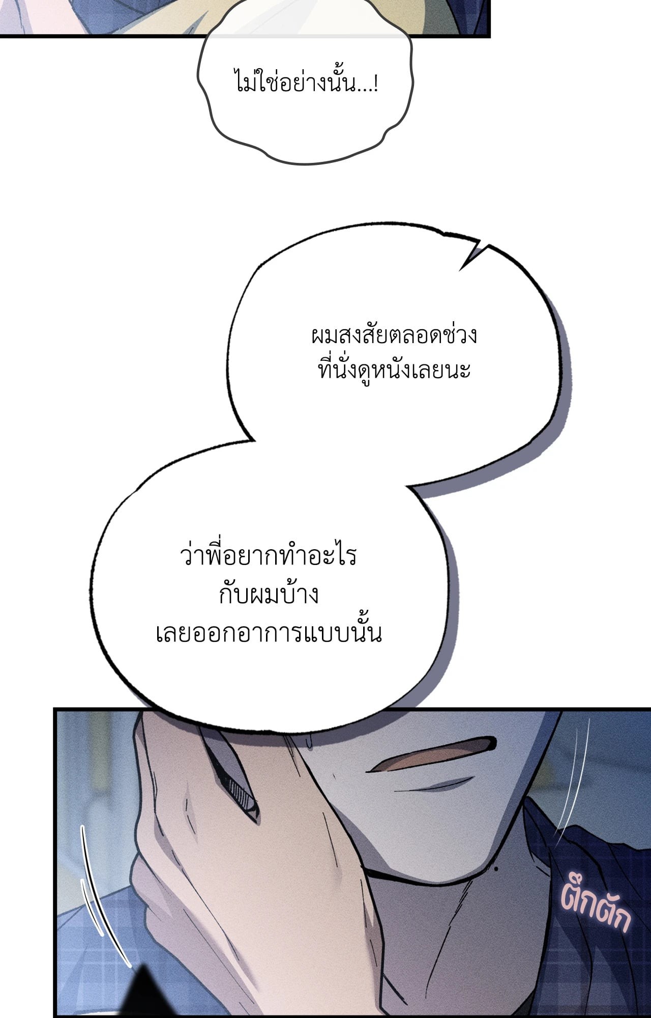 หน้า 75