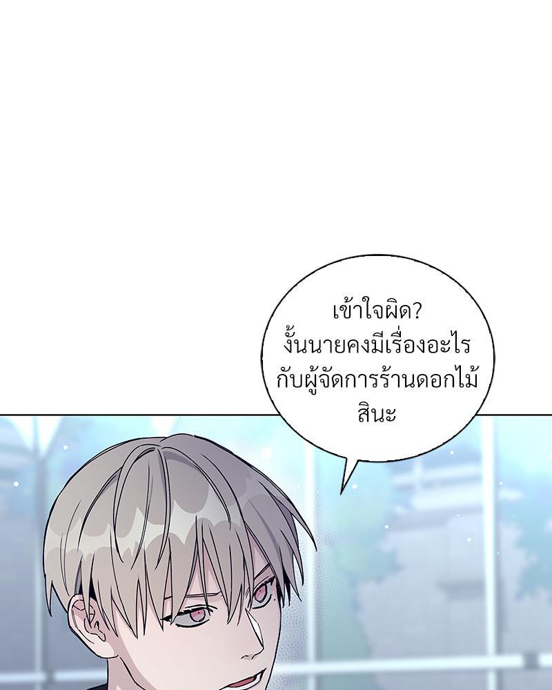 หน้า 86