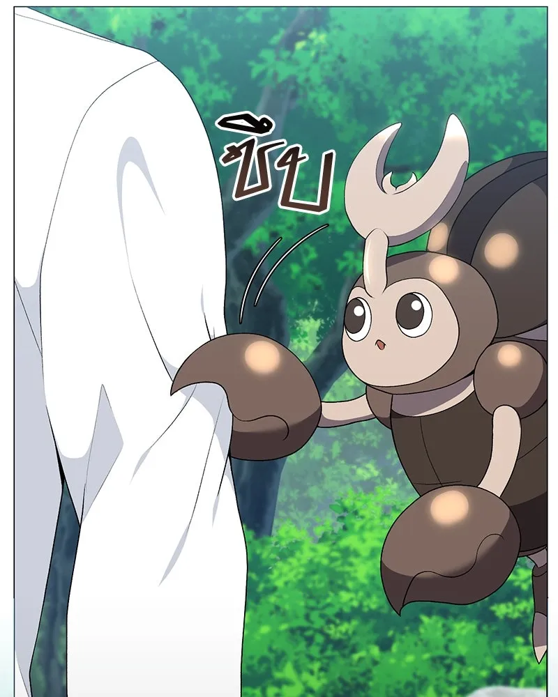 Hunter World’s Gardener คนสวนโลกฮันเตอร์ ตอนที่ 65 - รูปที่ 2