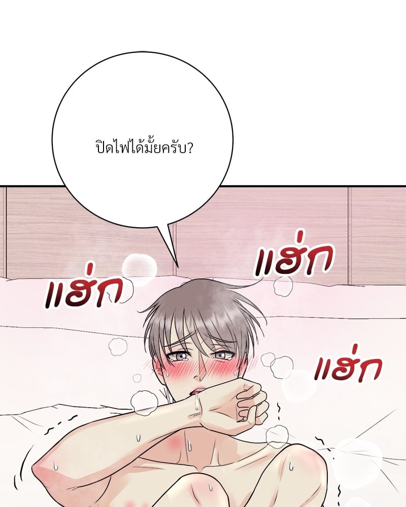 หน้า 59