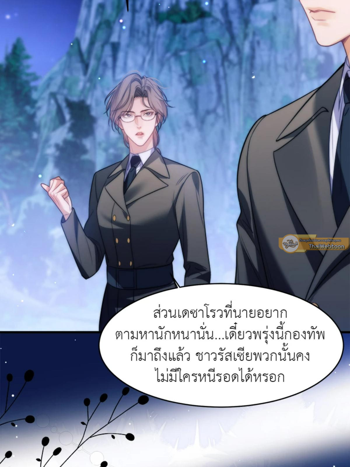 หน้า 43