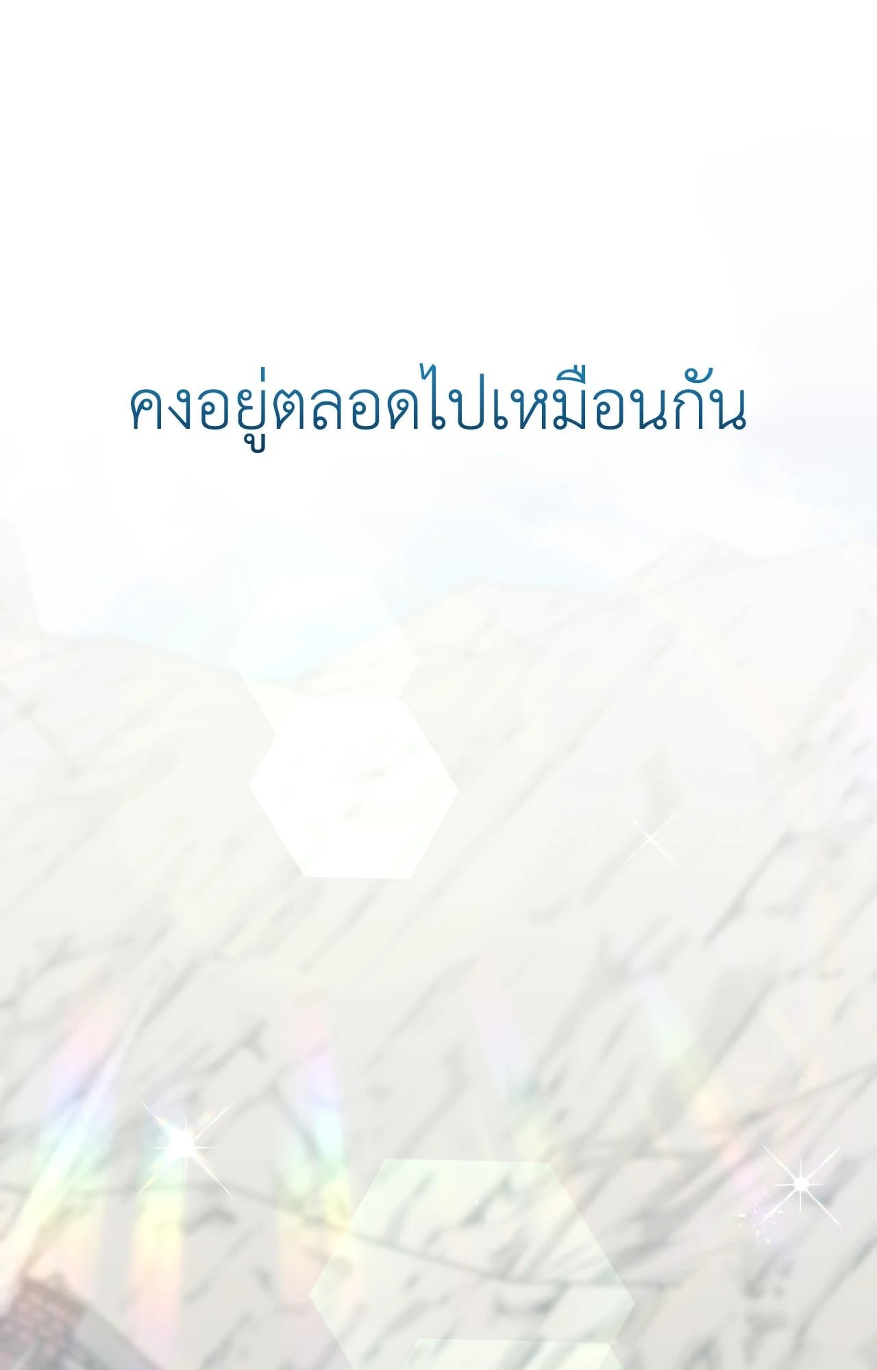 หน้า 101