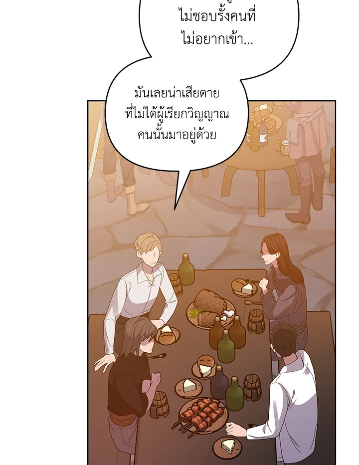 หน้า 93