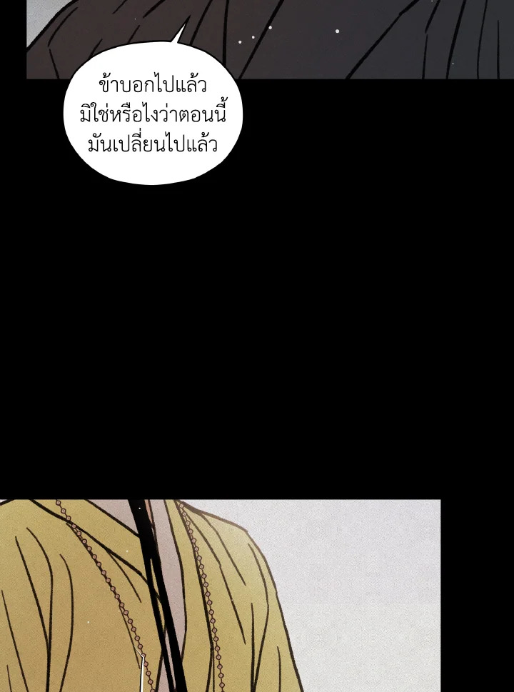 หน้า 94