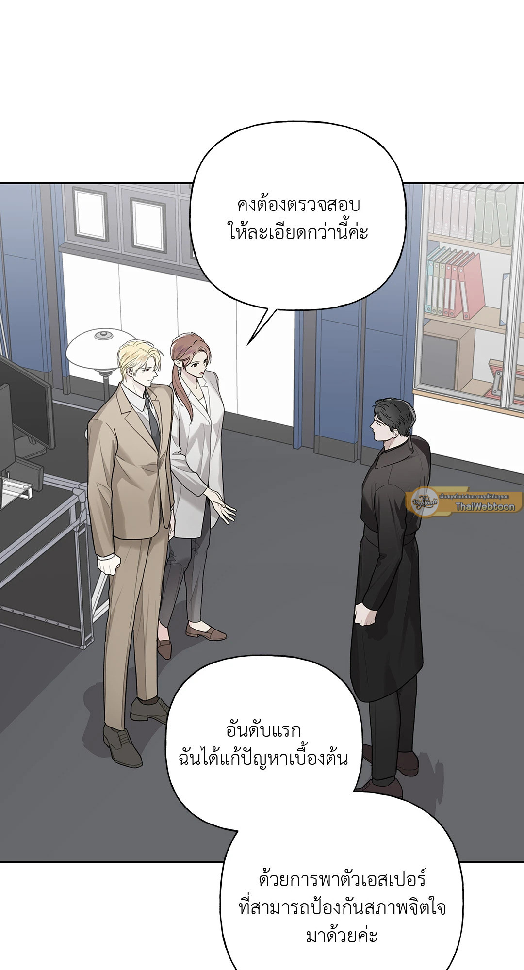 หน้า 13