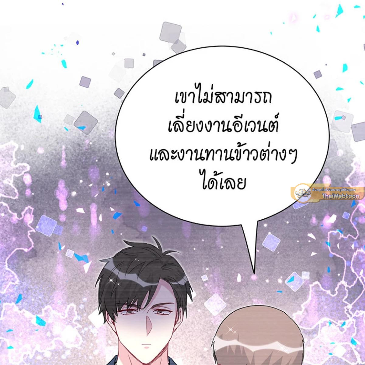 หน้า 73