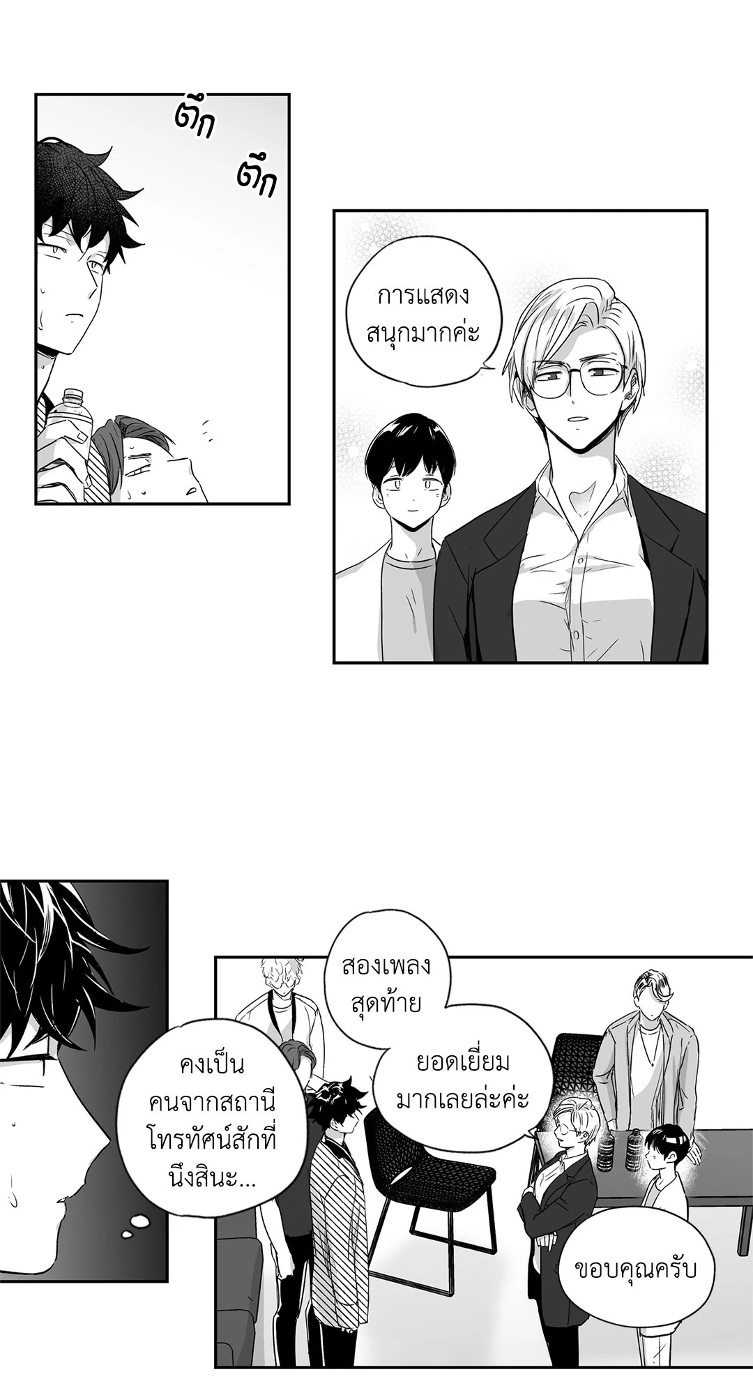หน้า 24