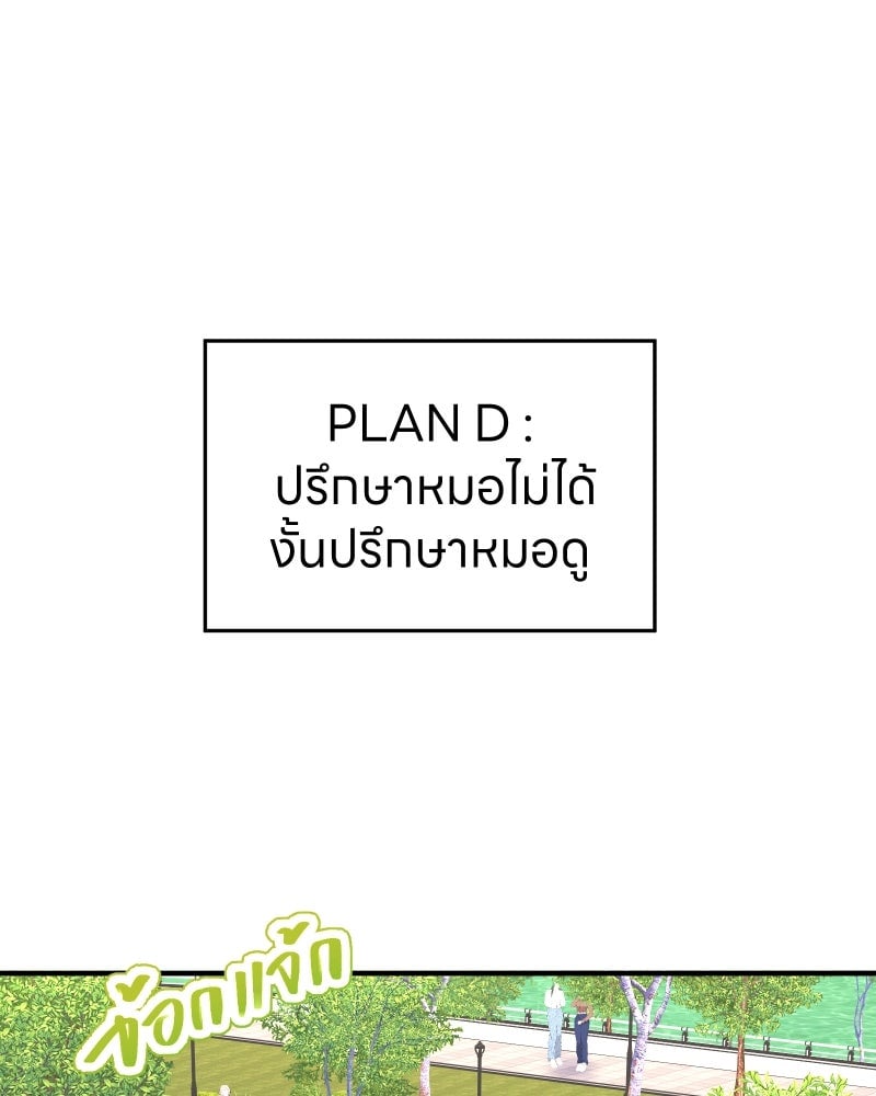 หน้า 74