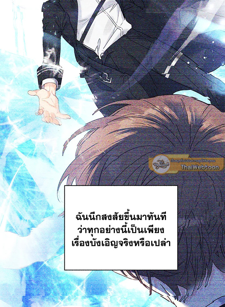 หน้า 83