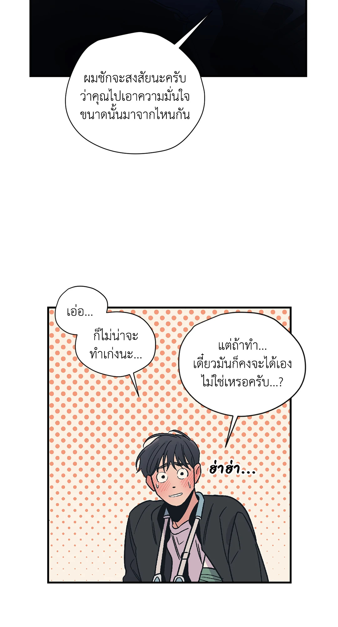 หน้า 47