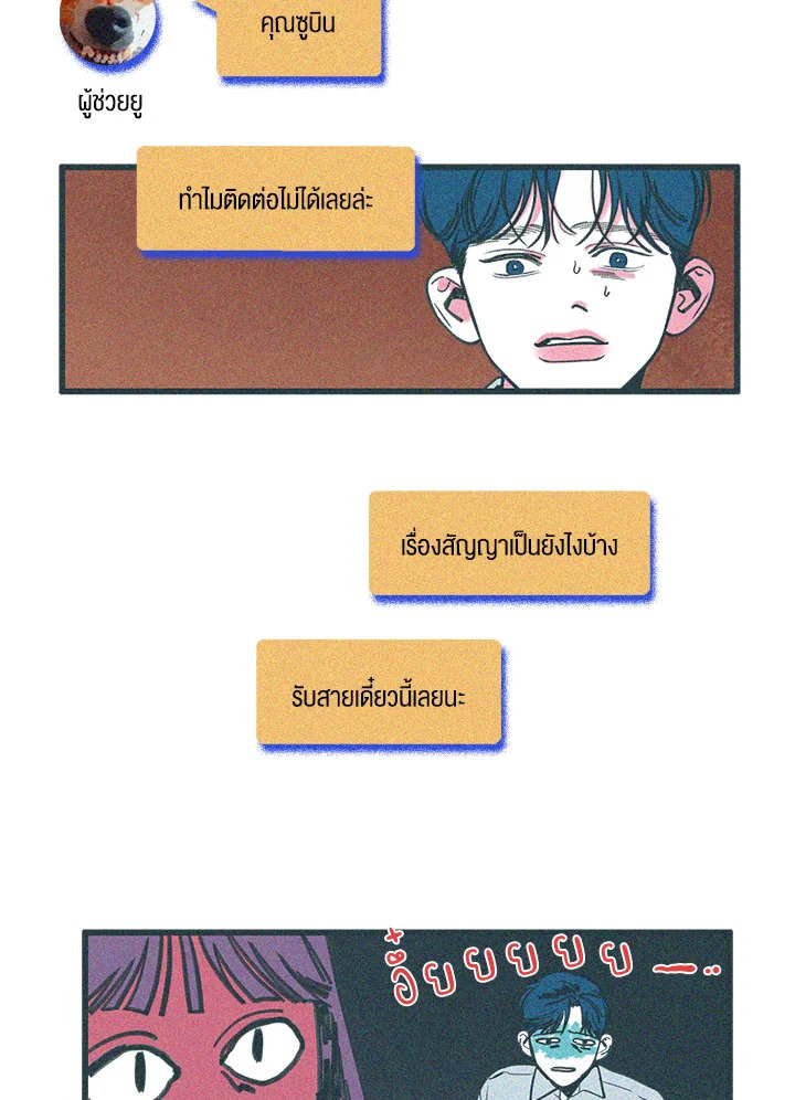 หน้า 71
