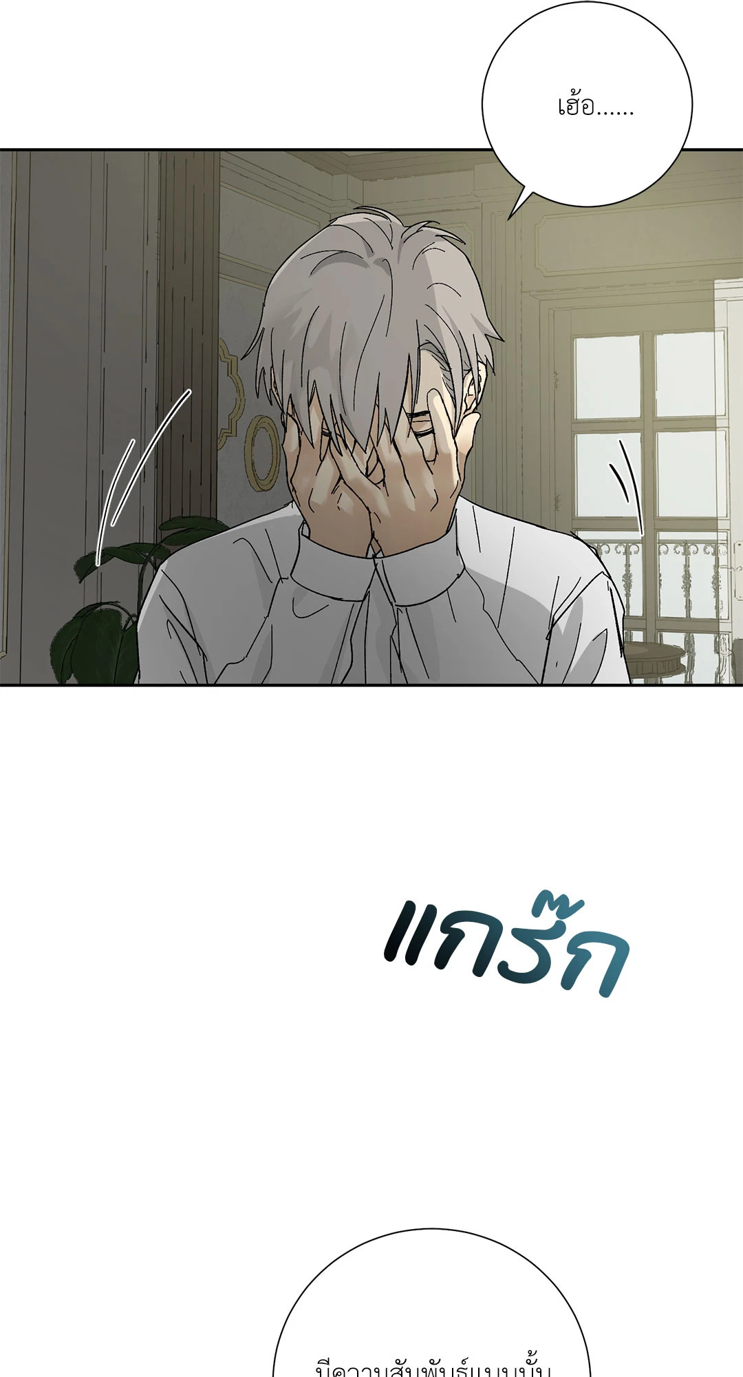 หน้า 64