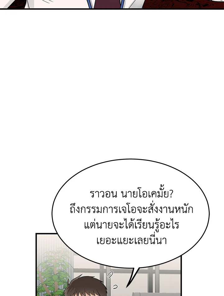 หน้า 82