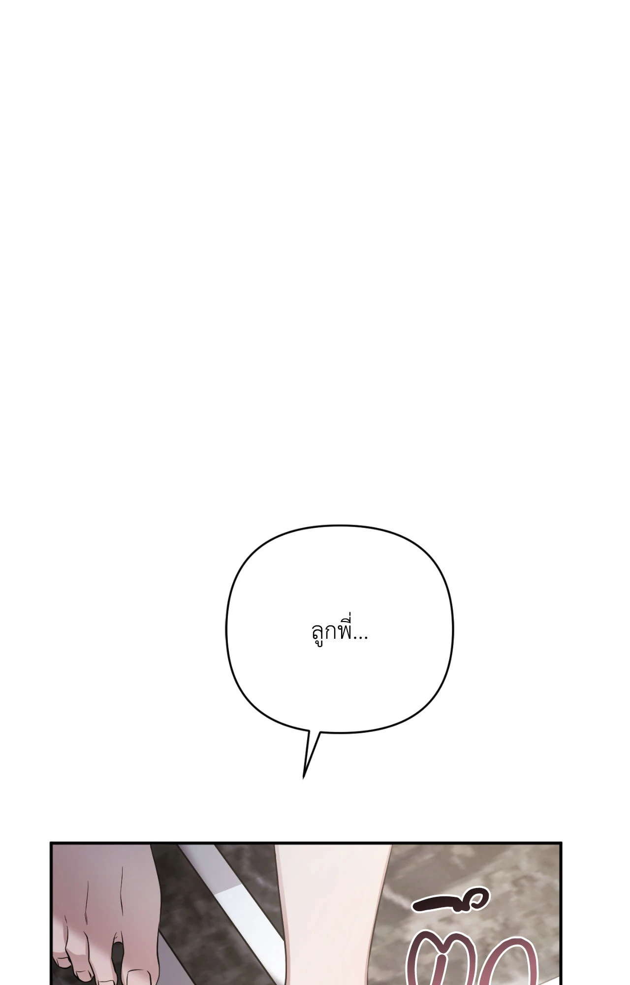 หน้า 92