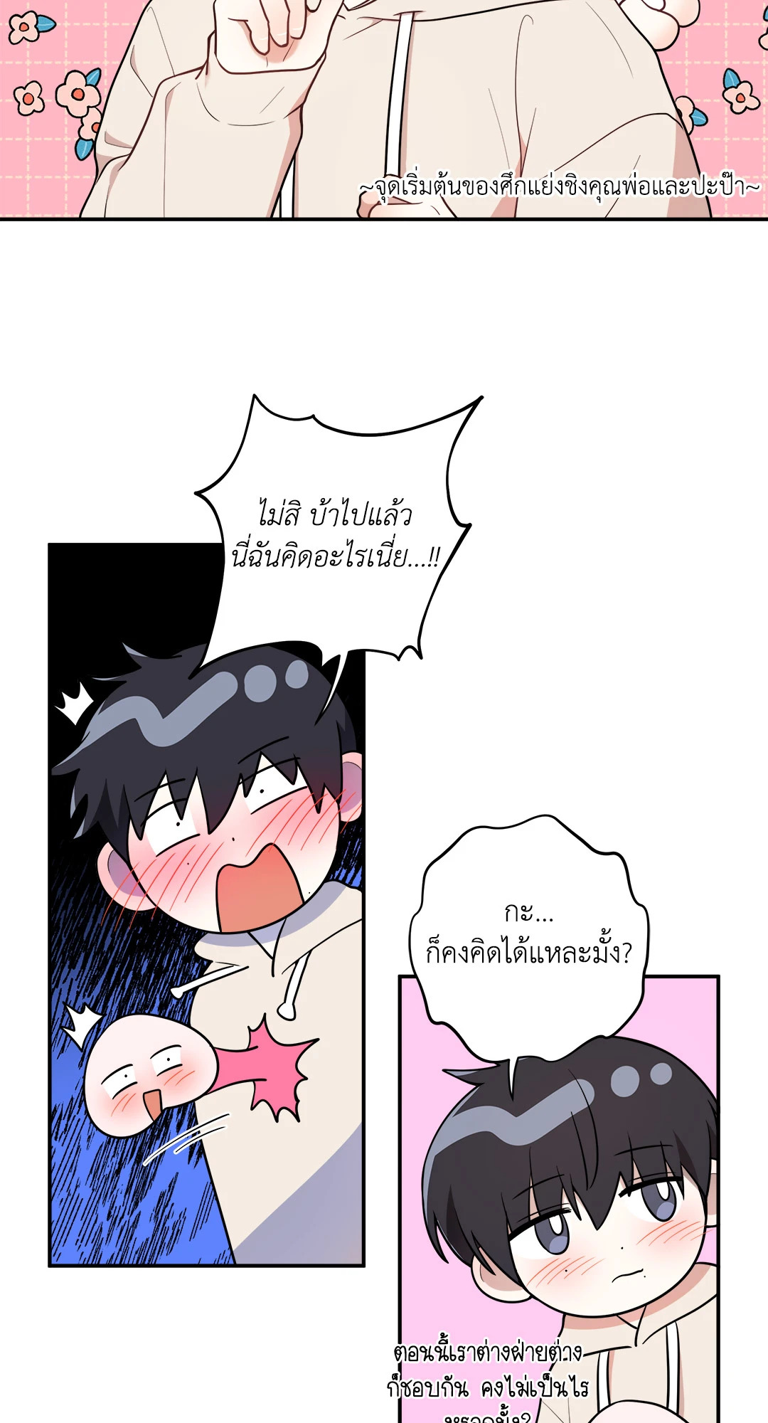 หน้า 21