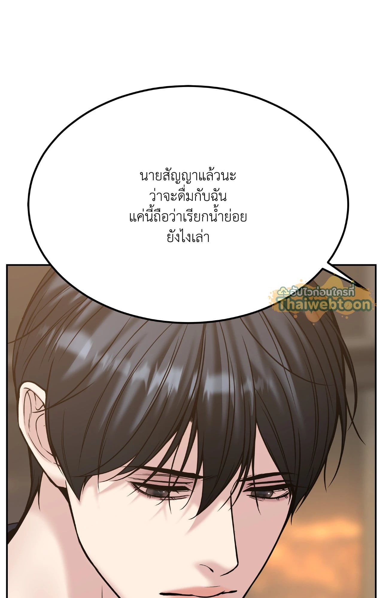 หน้า 92