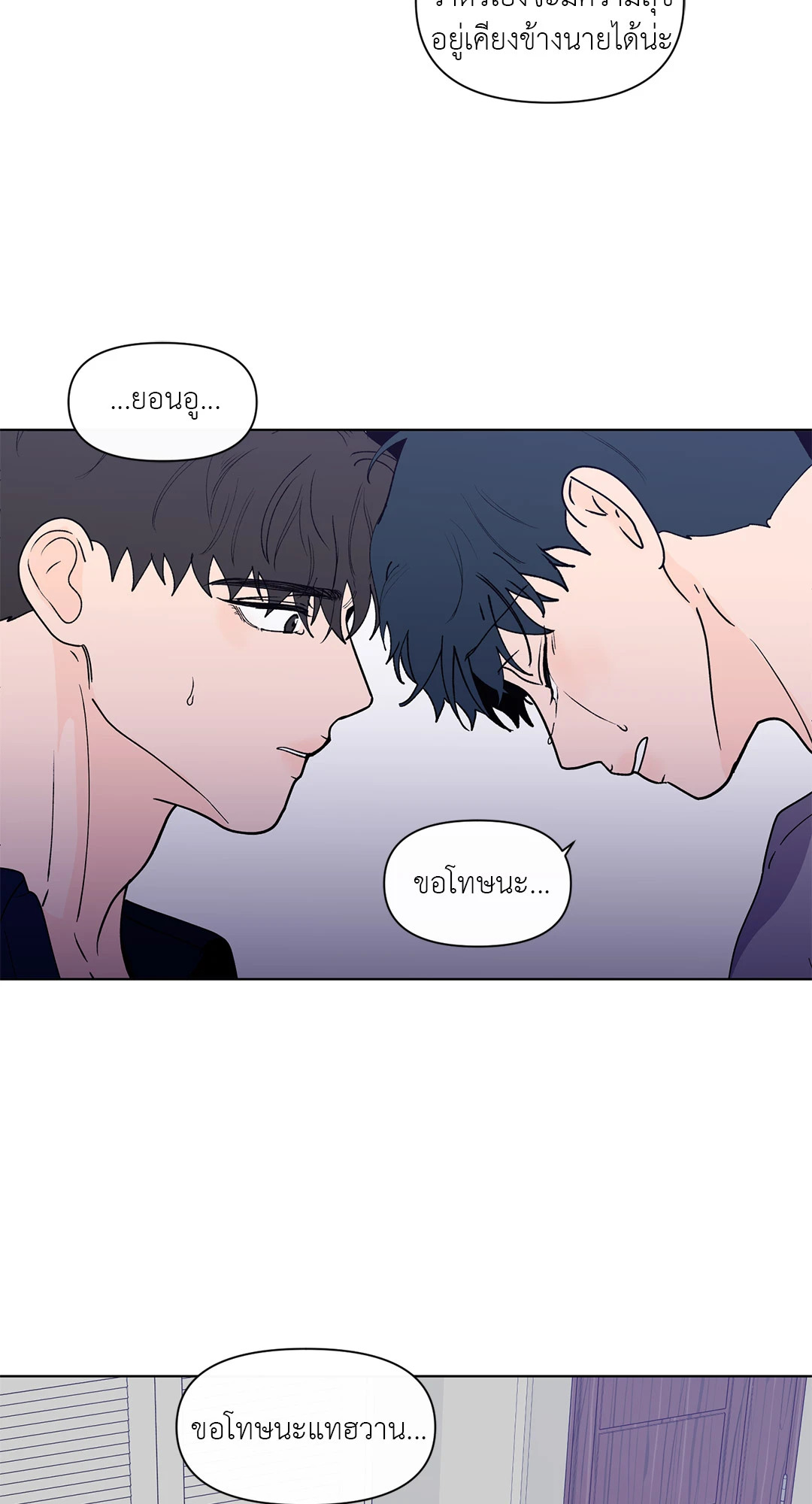 หน้า 53