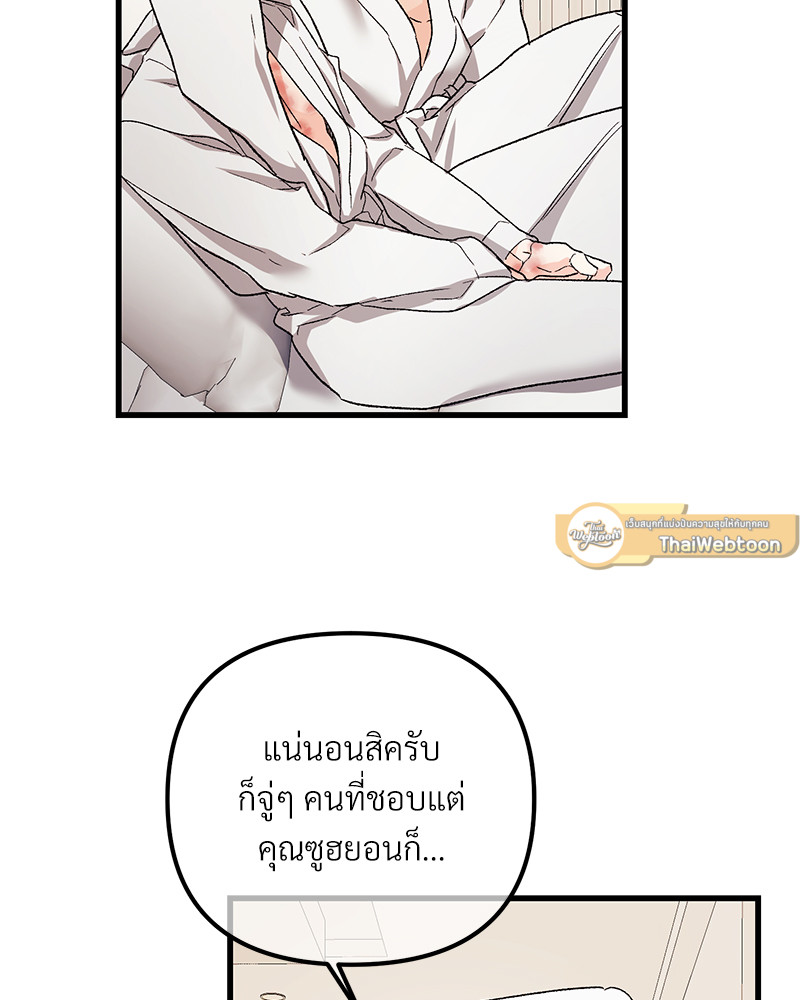 หน้า 103