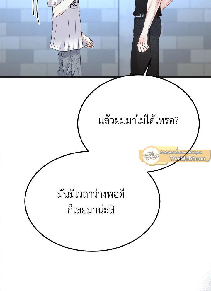 หน้า 82