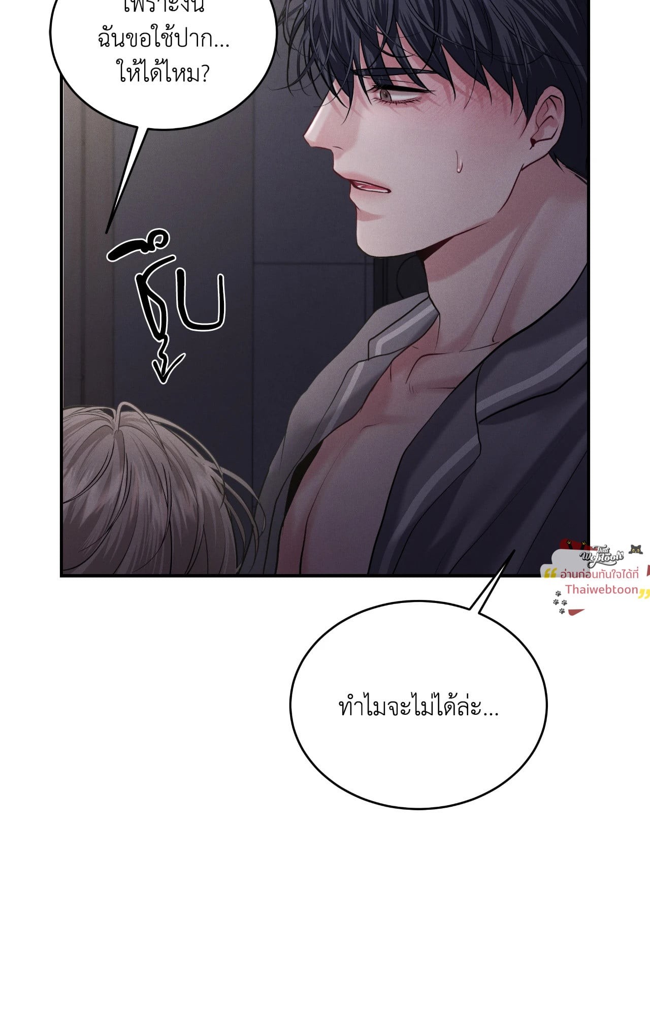 หน้า 72