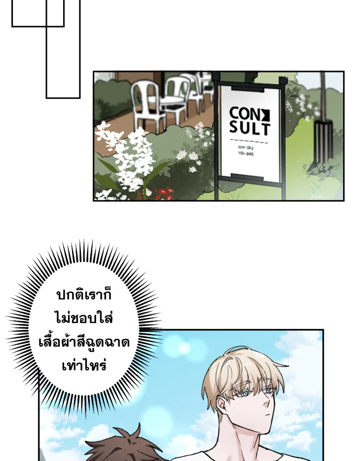 หน้า 87